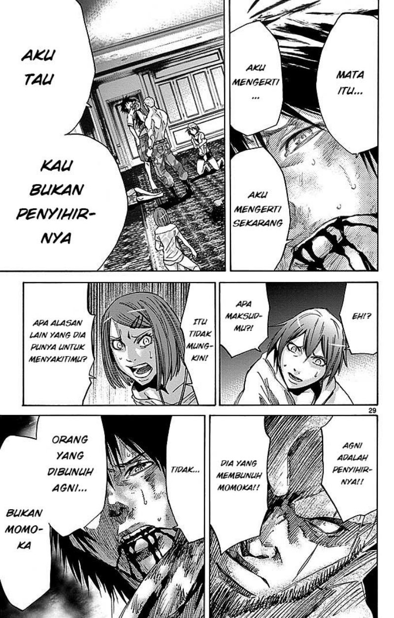 imawa-no-kuni-no-alice - Chapter: 25
