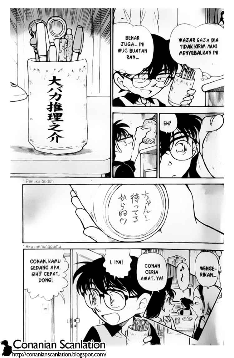 detective-conan - Chapter: 307
