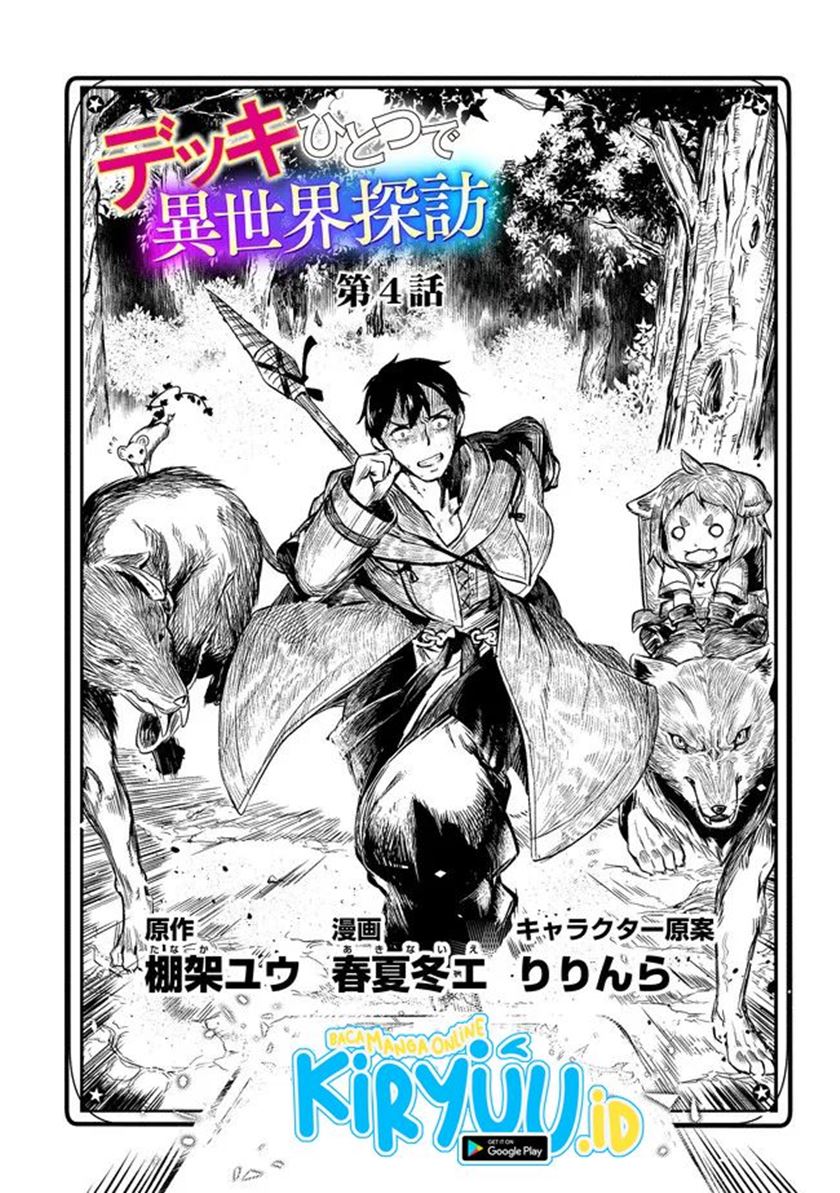 deck-hitotsu-de-isekai-tanbou - Chapter: 7