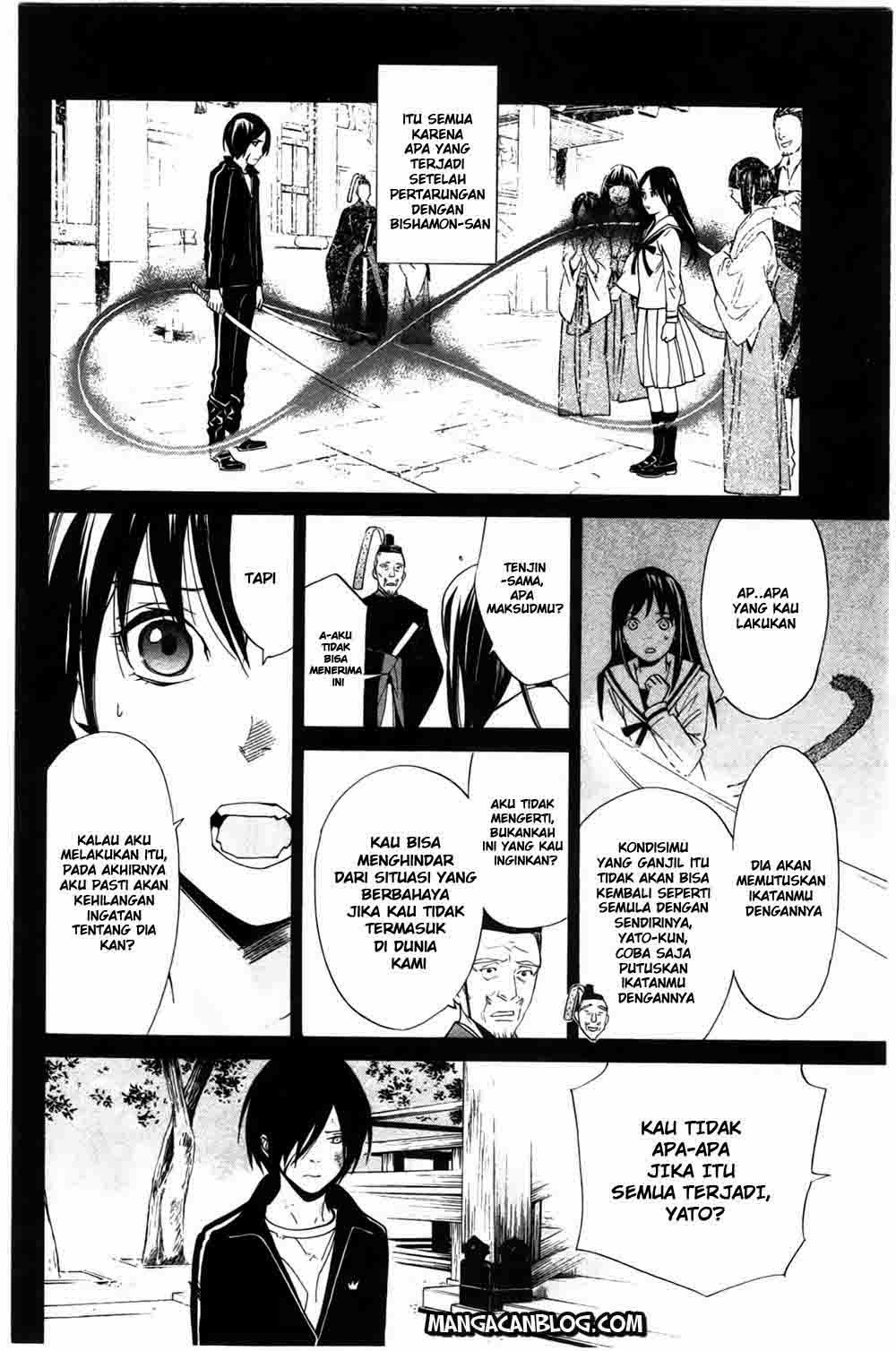 noragami - Chapter: 24