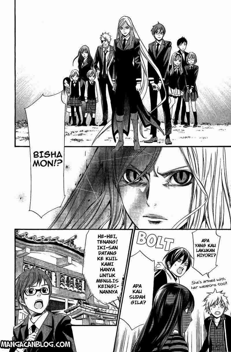 noragami - Chapter: 24