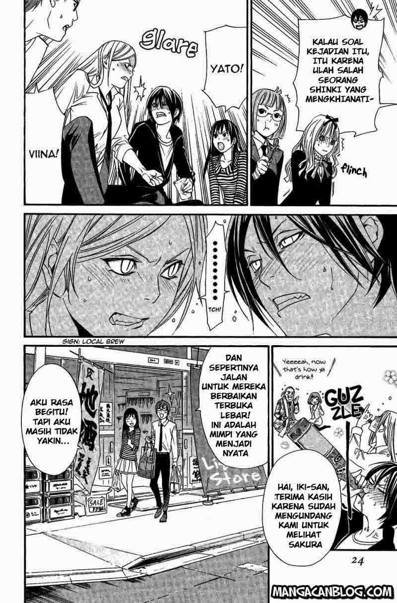 noragami - Chapter: 24