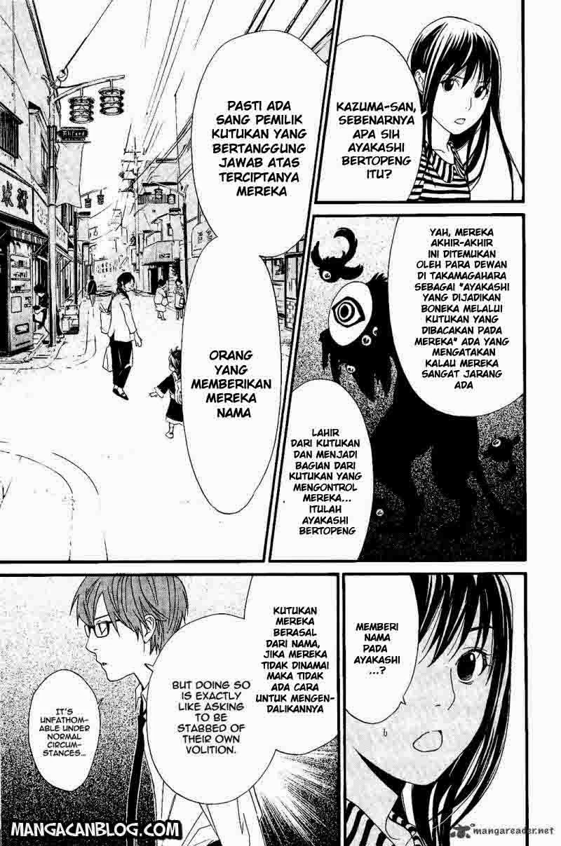 noragami - Chapter: 24