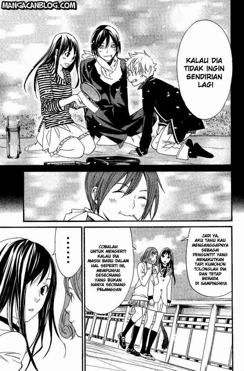 noragami - Chapter: 24