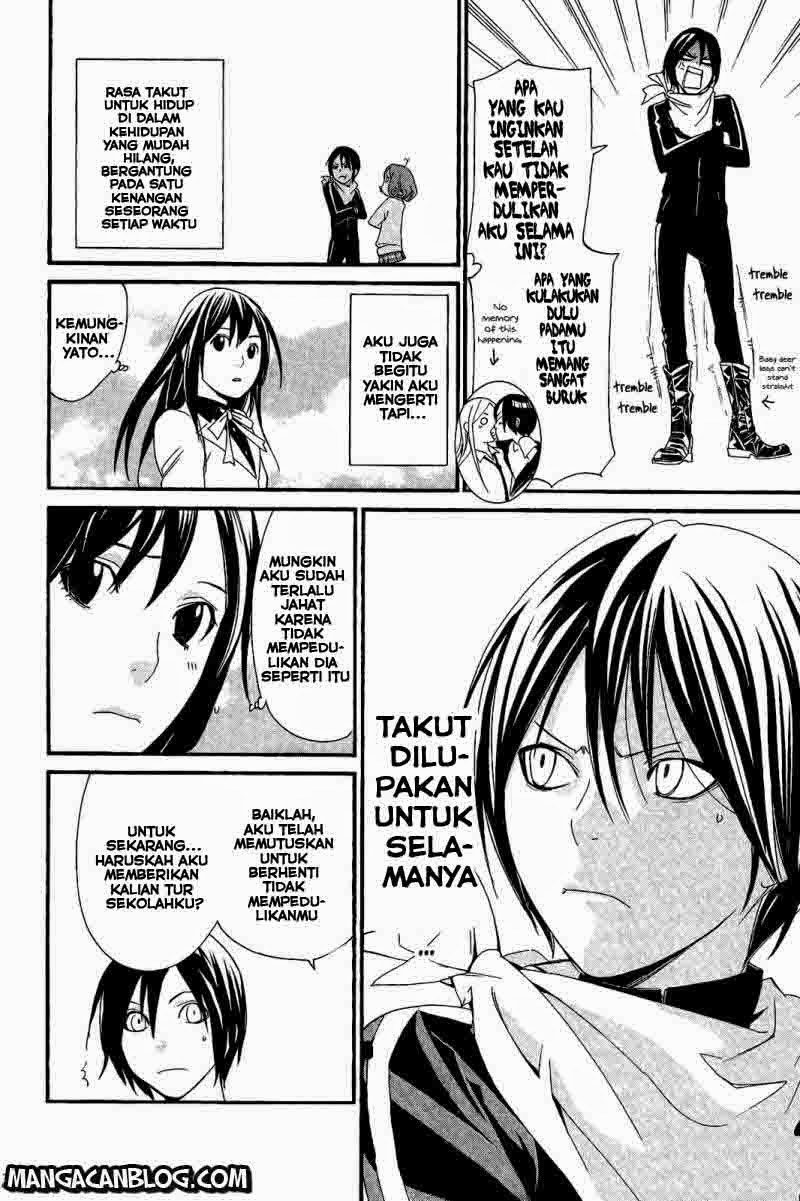 noragami - Chapter: 24