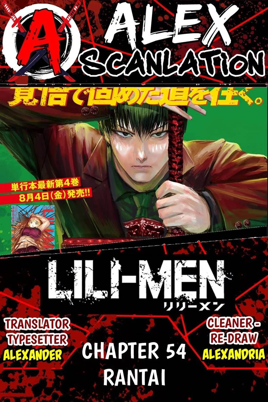 lili-men - Chapter: 54