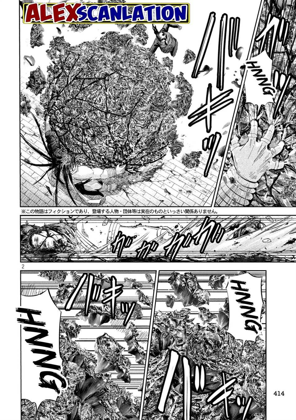 lili-men - Chapter: 54