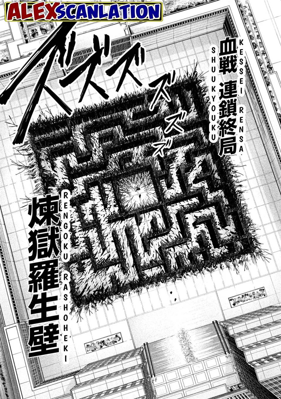 lili-men - Chapter: 54