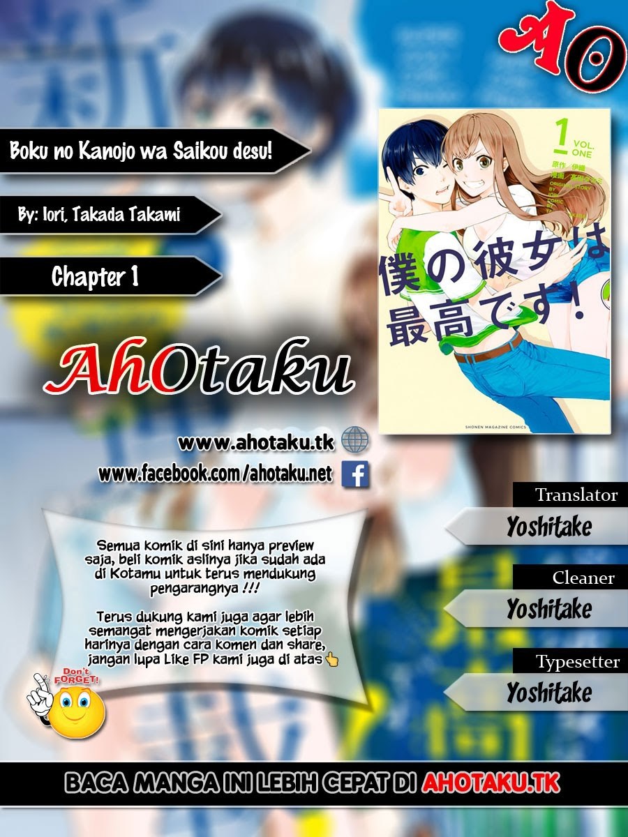 boku-no-kanojo-wa-saikou-desu - Chapter: 1