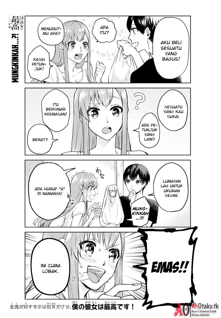 boku-no-kanojo-wa-saikou-desu - Chapter: 1