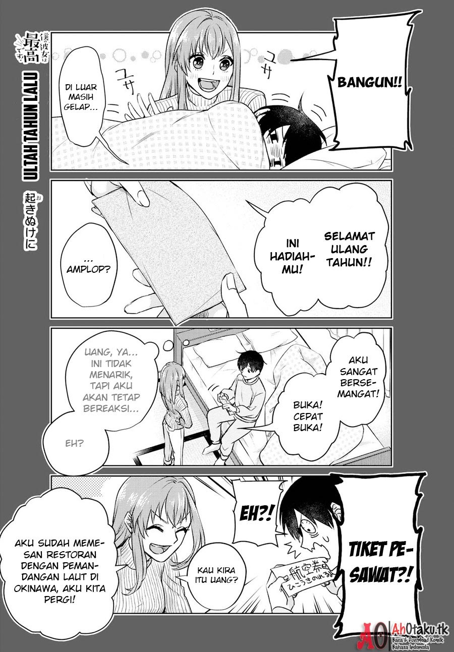 boku-no-kanojo-wa-saikou-desu - Chapter: 1