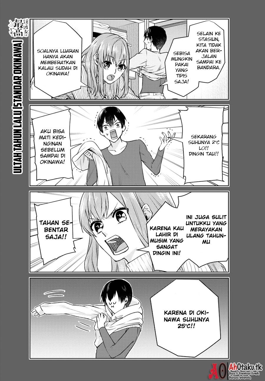 boku-no-kanojo-wa-saikou-desu - Chapter: 1