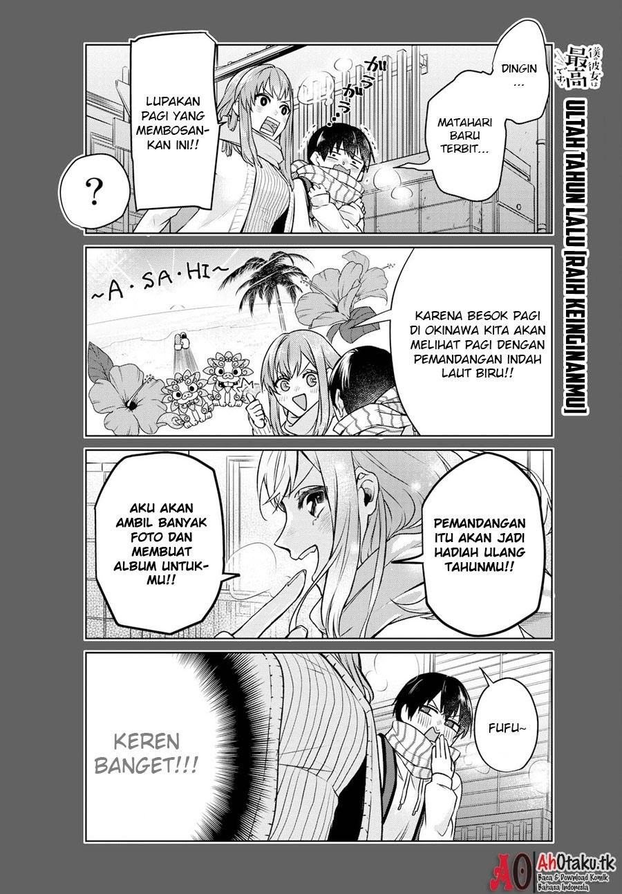 boku-no-kanojo-wa-saikou-desu - Chapter: 1