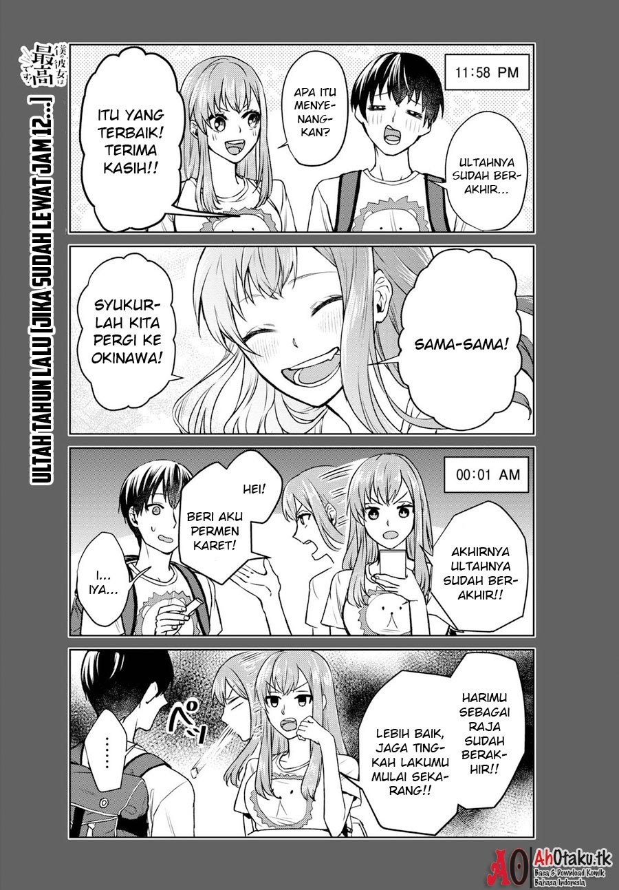 boku-no-kanojo-wa-saikou-desu - Chapter: 1