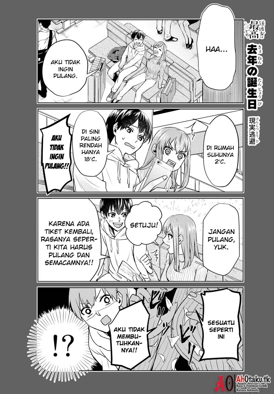 boku-no-kanojo-wa-saikou-desu - Chapter: 1