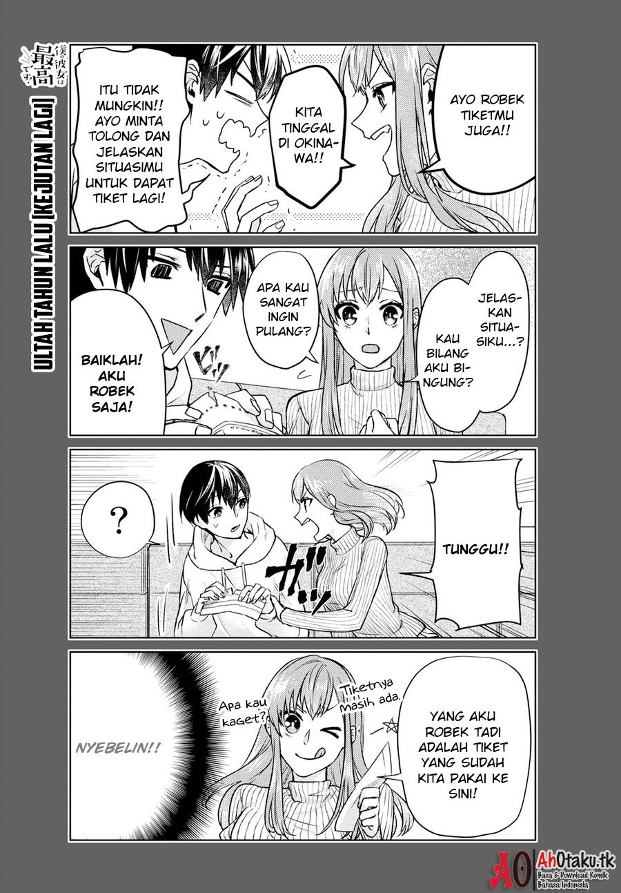 boku-no-kanojo-wa-saikou-desu - Chapter: 1