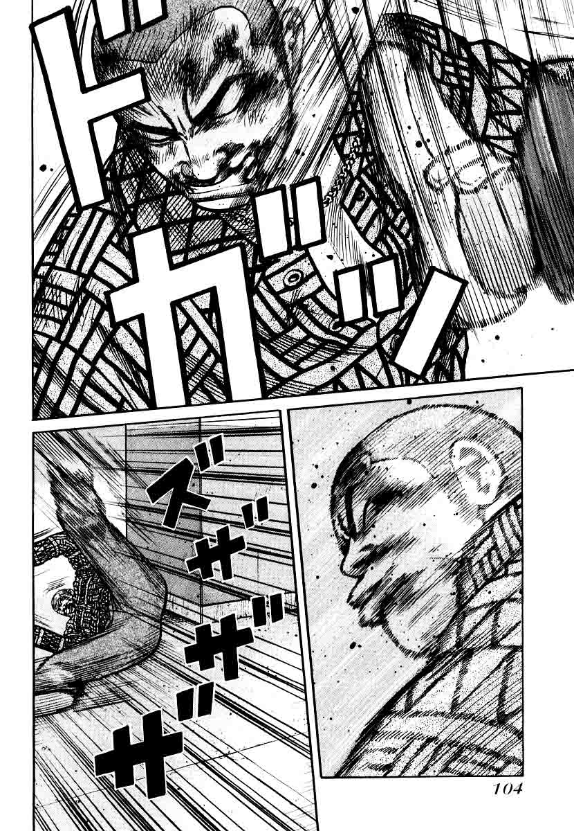 qp - Chapter: 24