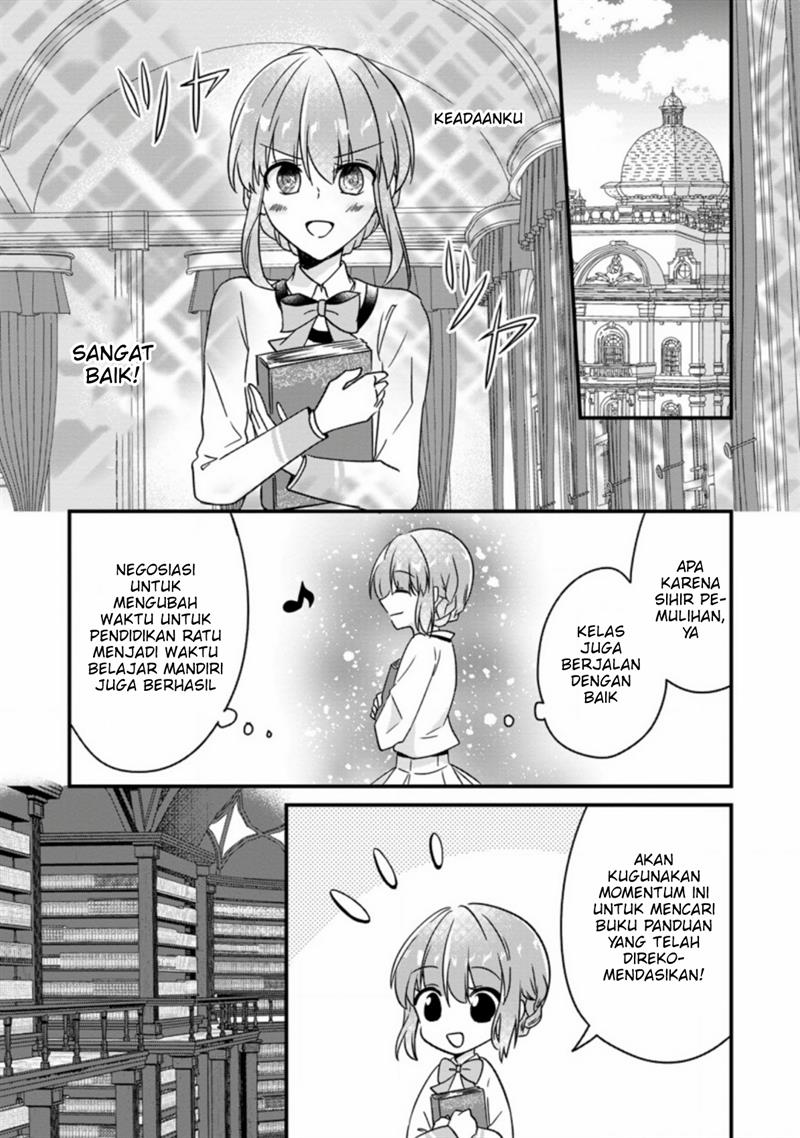 jimi-hime-to-kuro-neko-no-emmanna-konyaku-haki - Chapter: 2.3