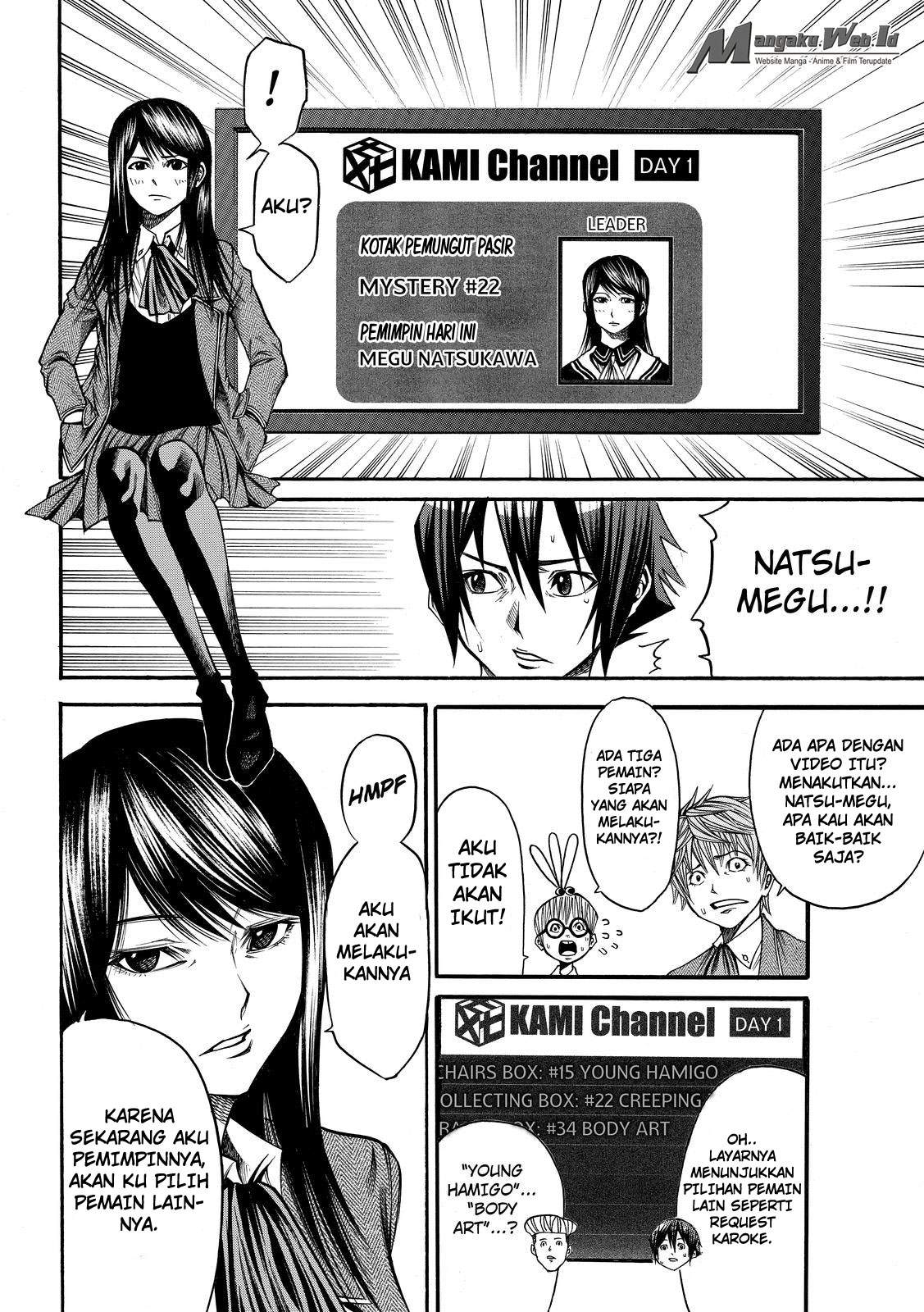 kami-sama-no-iu-toori-ni - Chapter: 26