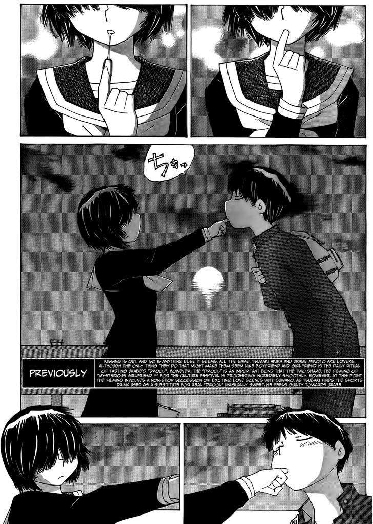 nazo-no-kanojo-x - Chapter: 66