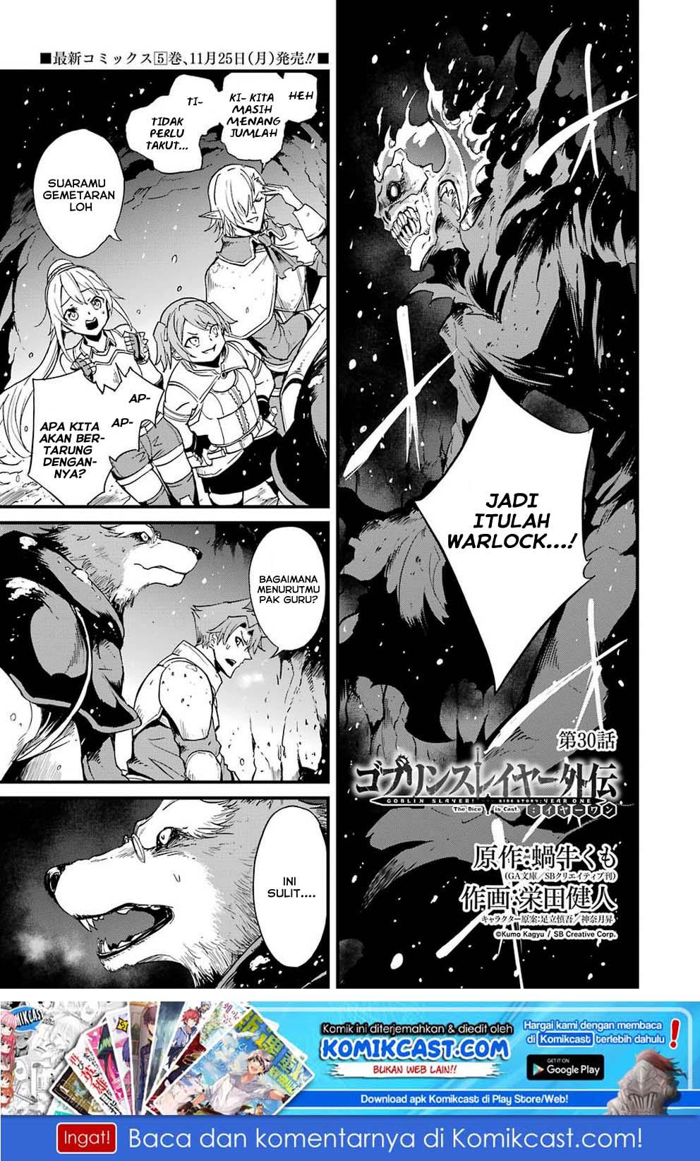 goblin-slayer-side-story-year-one - Chapter: 30