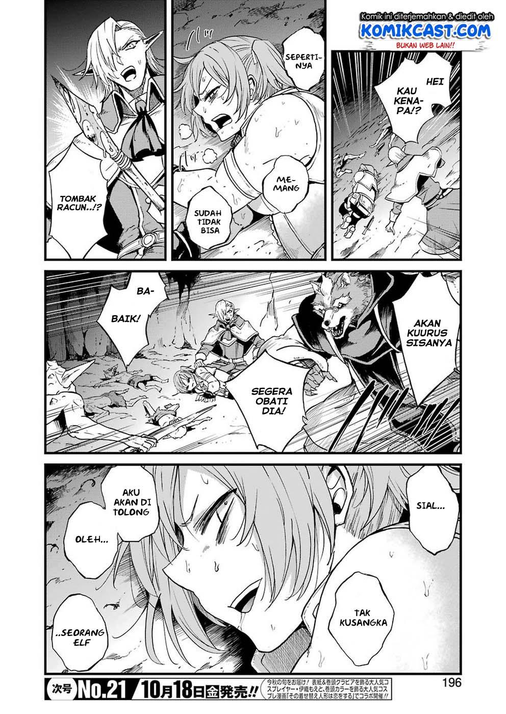 goblin-slayer-side-story-year-one - Chapter: 30