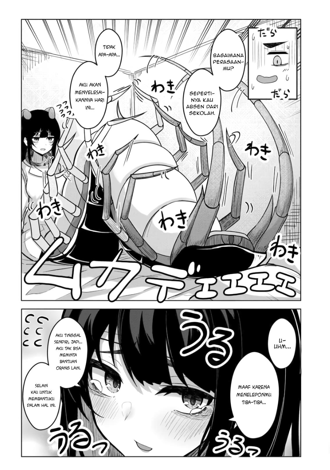 mushi-no-kanojo-to - Chapter: 1