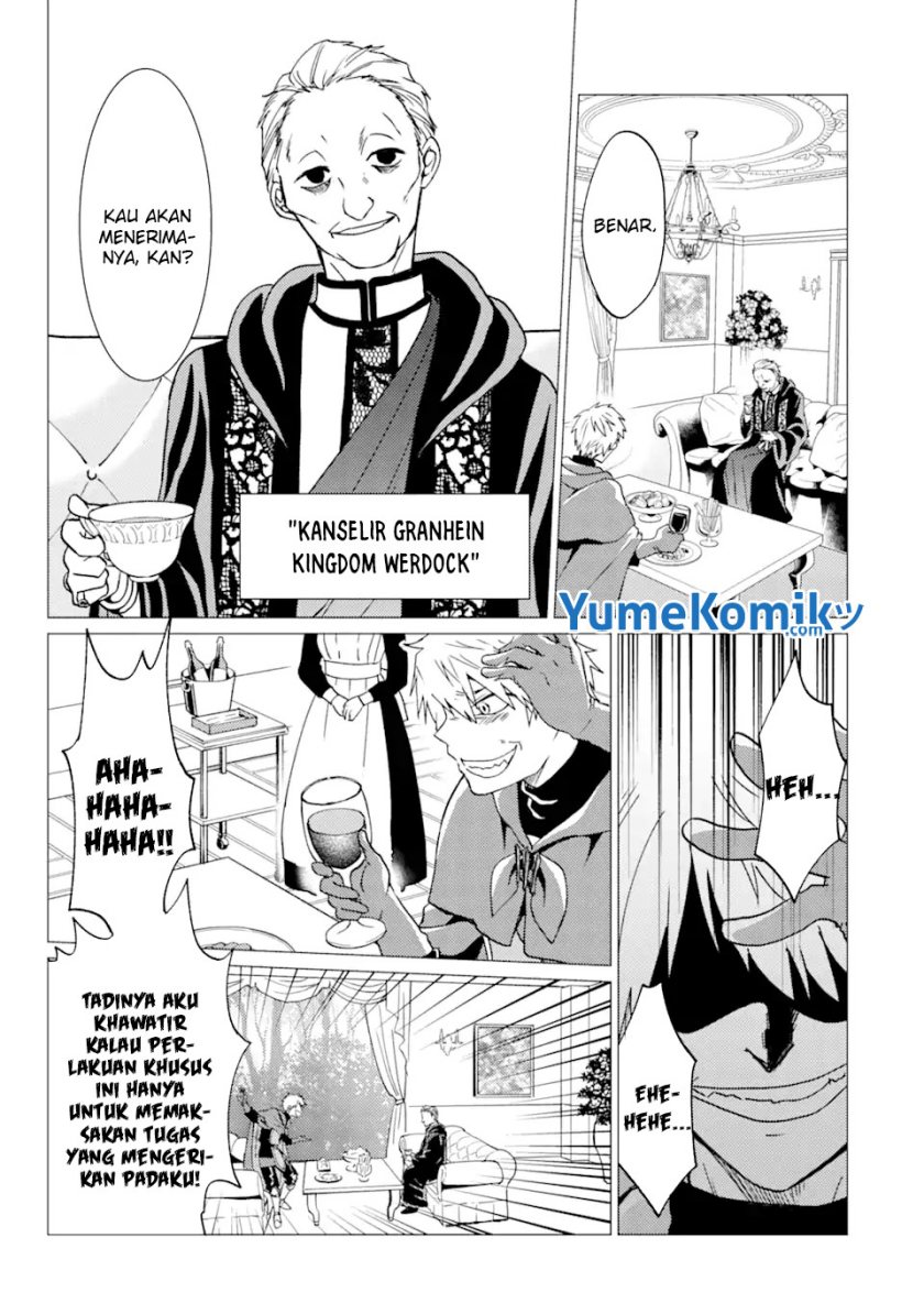 yuusha-party-wo-tuihou-sareta-ore-daga-ore-kara-sudatte-kuretayoude-ureshii-nanode-daiseijo-omae-ni-otte-korarete-ha-komarunodaga - Chapter: 24