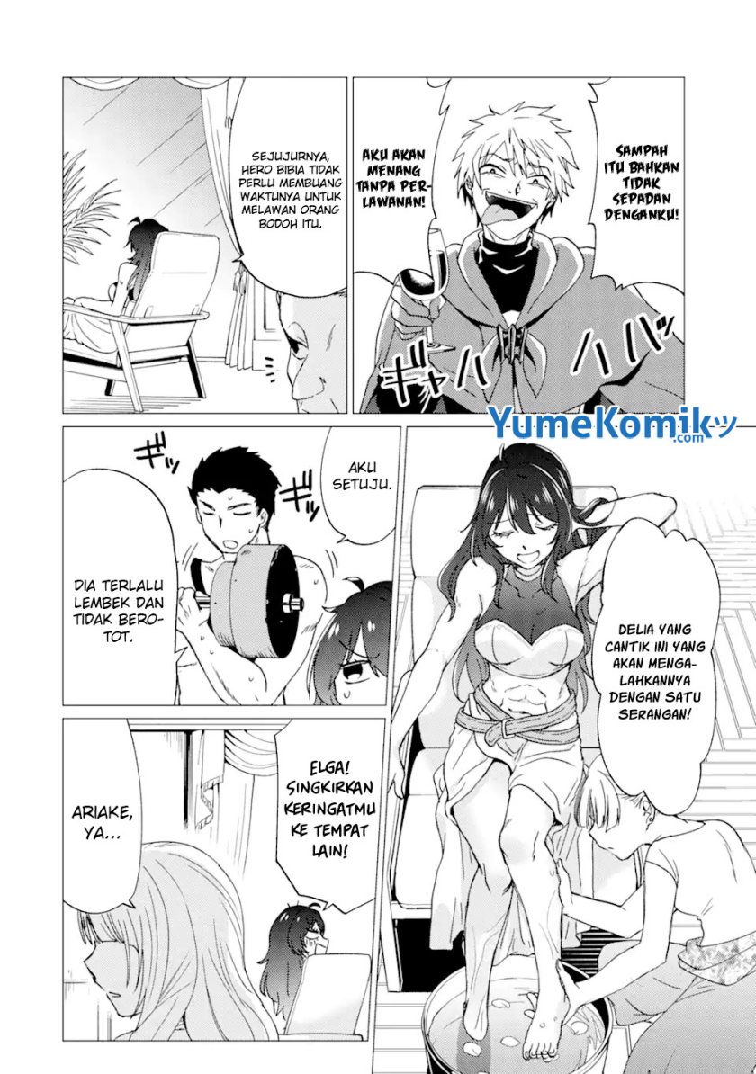 yuusha-party-wo-tuihou-sareta-ore-daga-ore-kara-sudatte-kuretayoude-ureshii-nanode-daiseijo-omae-ni-otte-korarete-ha-komarunodaga - Chapter: 24