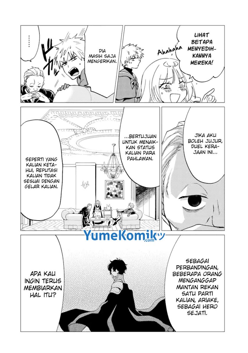 yuusha-party-wo-tuihou-sareta-ore-daga-ore-kara-sudatte-kuretayoude-ureshii-nanode-daiseijo-omae-ni-otte-korarete-ha-komarunodaga - Chapter: 24