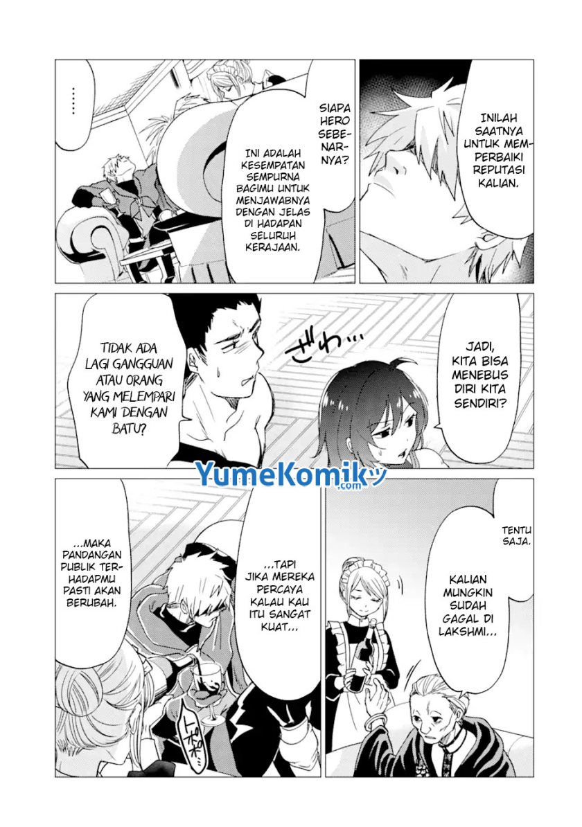 yuusha-party-wo-tuihou-sareta-ore-daga-ore-kara-sudatte-kuretayoude-ureshii-nanode-daiseijo-omae-ni-otte-korarete-ha-komarunodaga - Chapter: 24