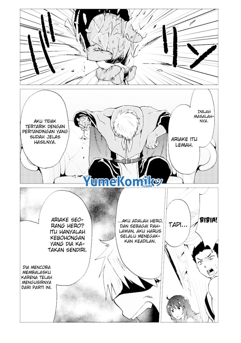 yuusha-party-wo-tuihou-sareta-ore-daga-ore-kara-sudatte-kuretayoude-ureshii-nanode-daiseijo-omae-ni-otte-korarete-ha-komarunodaga - Chapter: 24