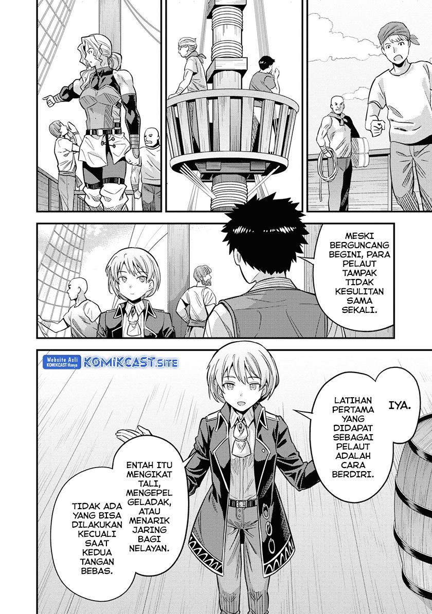 risou-no-himo-seikatsu - Chapter: 49