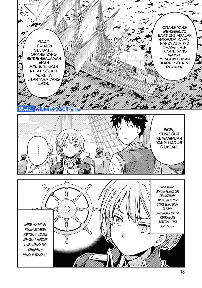 risou-no-himo-seikatsu - Chapter: 49