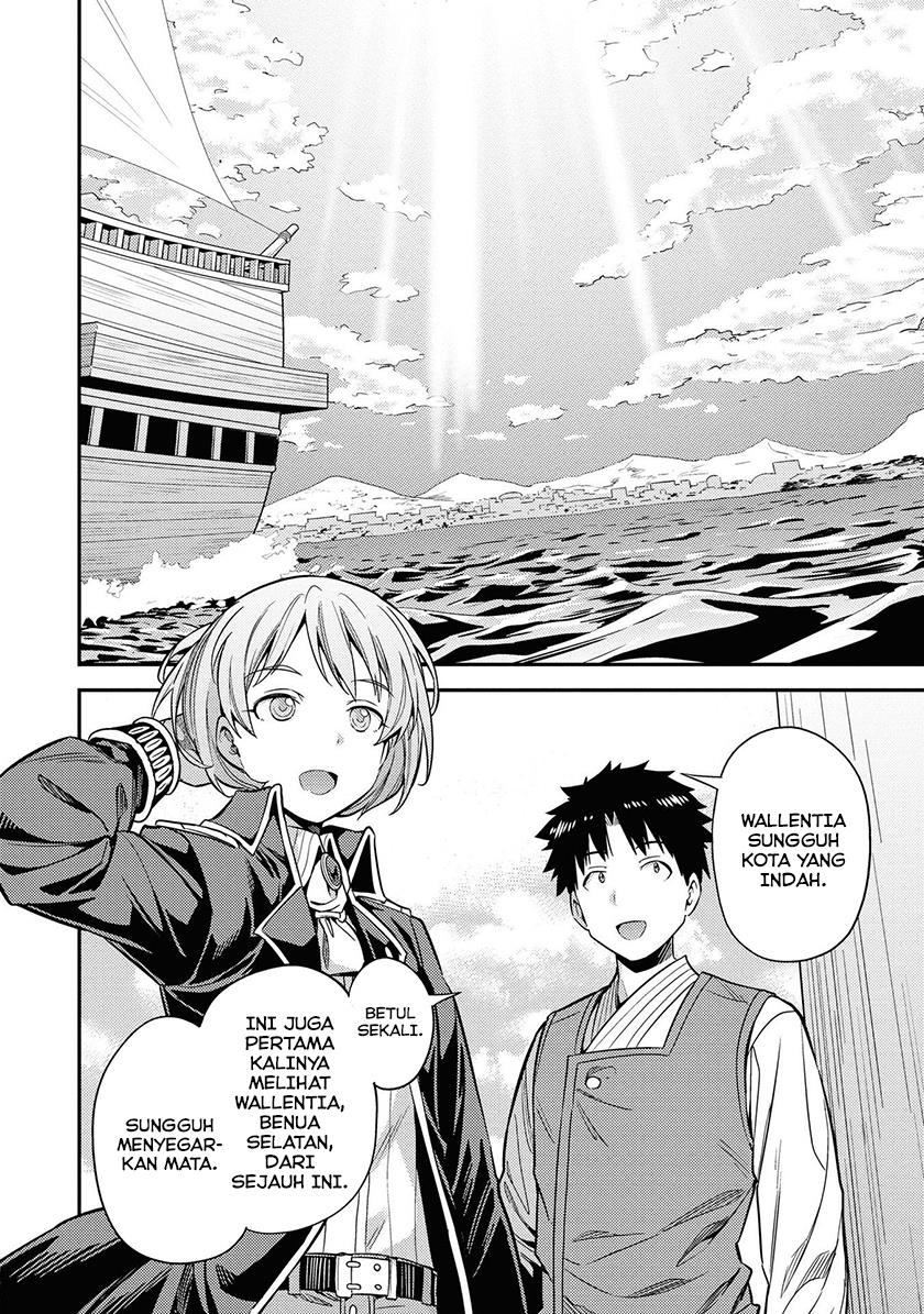 risou-no-himo-seikatsu - Chapter: 49