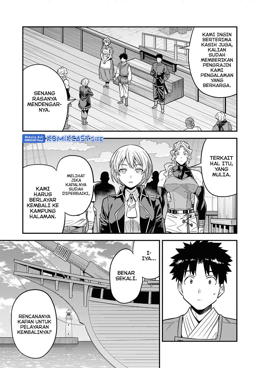 risou-no-himo-seikatsu - Chapter: 49