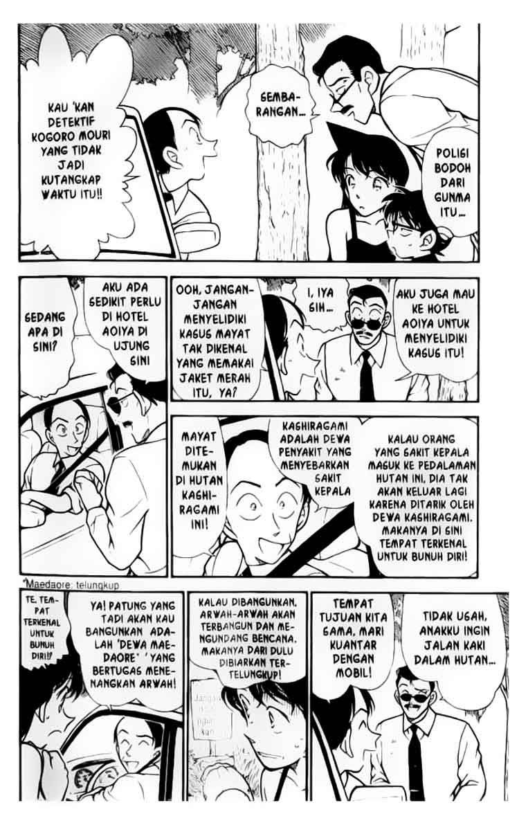 detective-conan - Chapter: 308