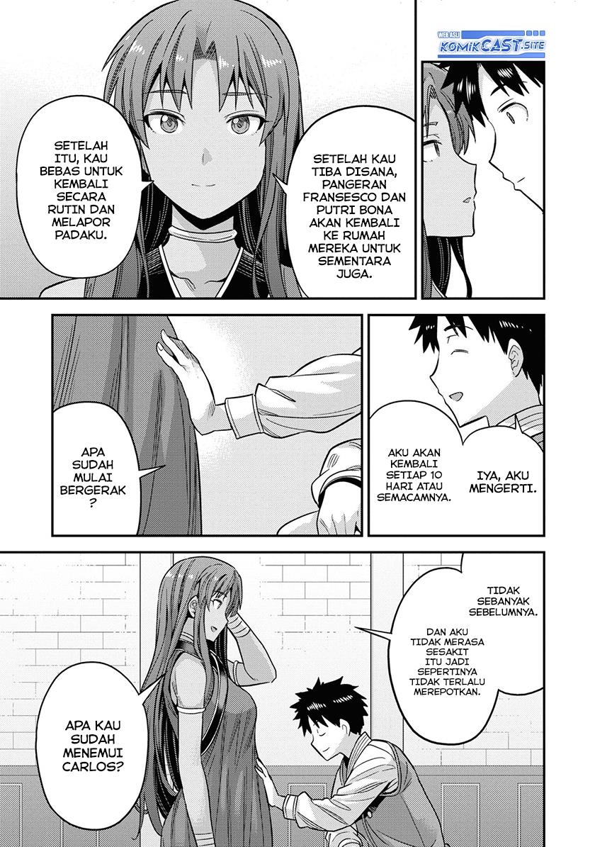 risou-no-himo-seikatsu - Chapter: 49