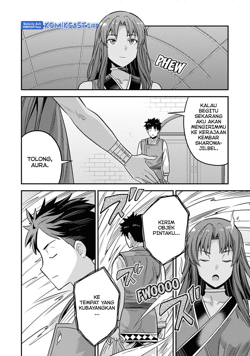 risou-no-himo-seikatsu - Chapter: 49