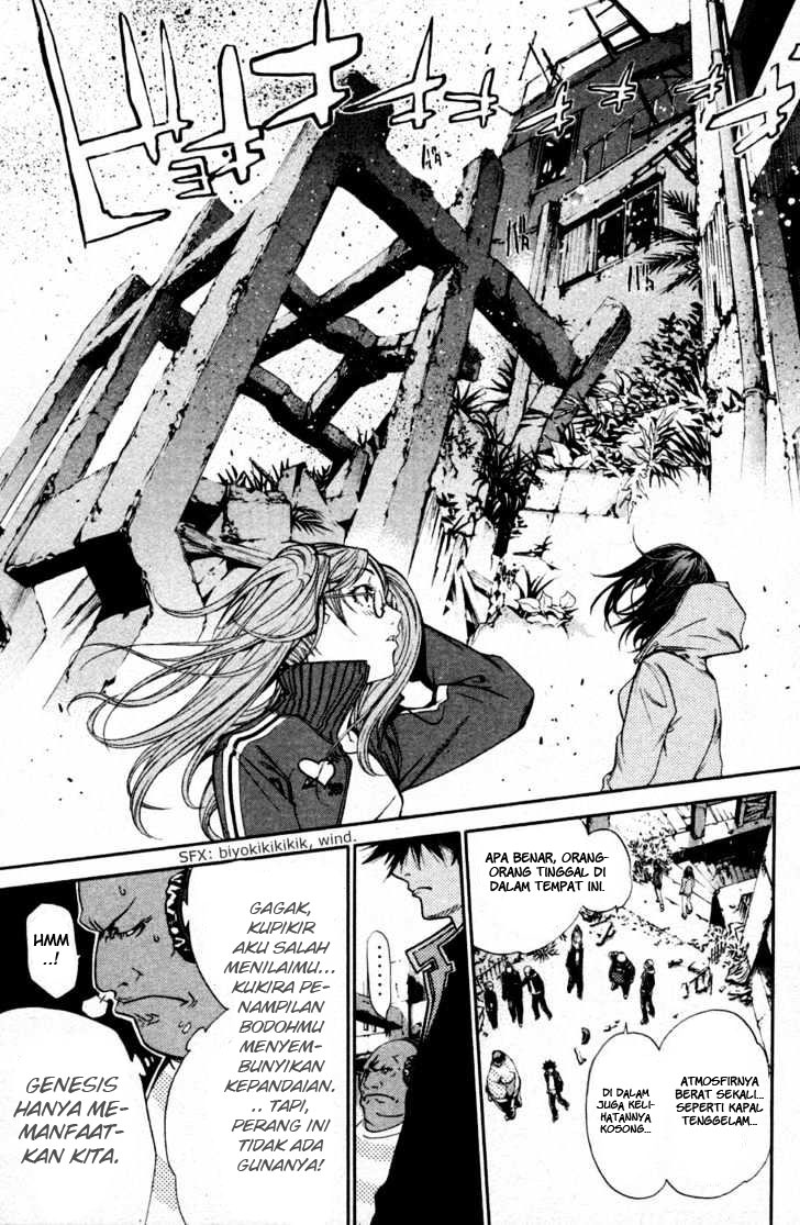 air-gear - Chapter: 88