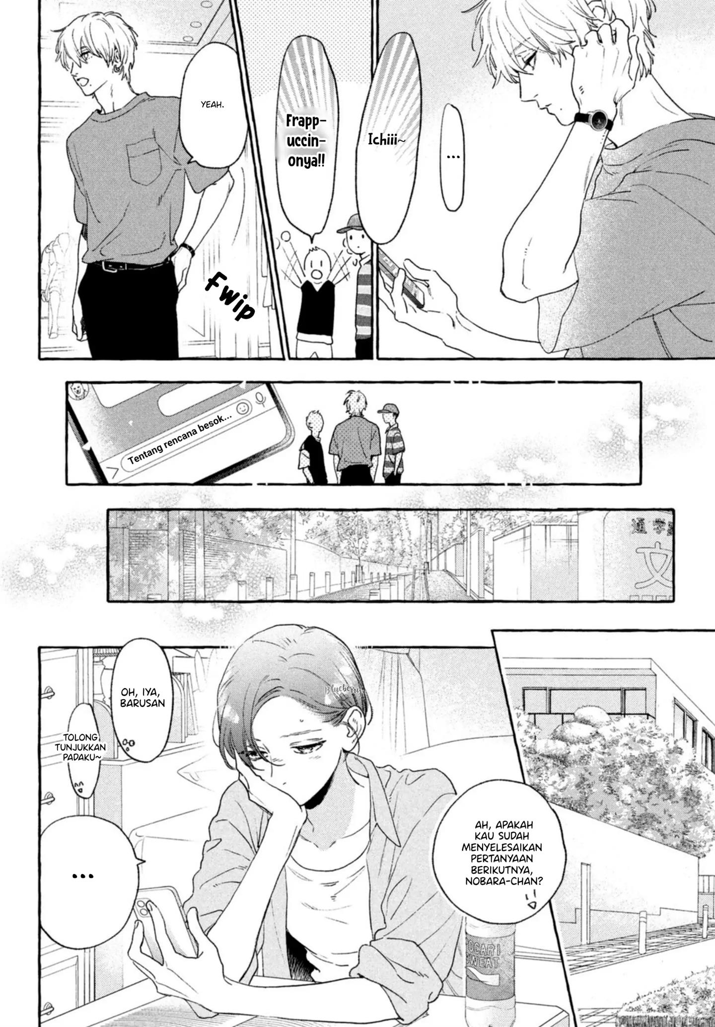 uruwashi-no-yoi-no-tsuki - Chapter: 14