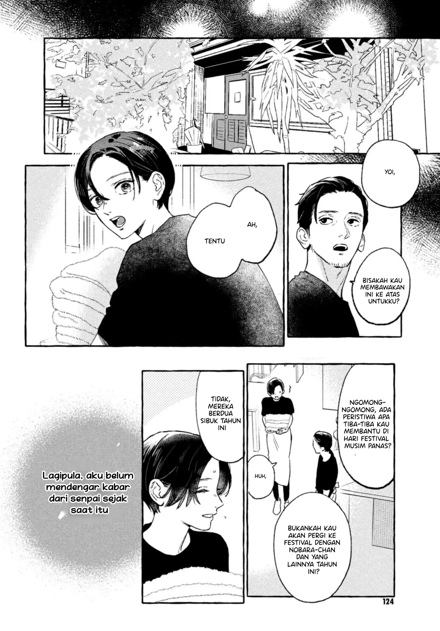 uruwashi-no-yoi-no-tsuki - Chapter: 14