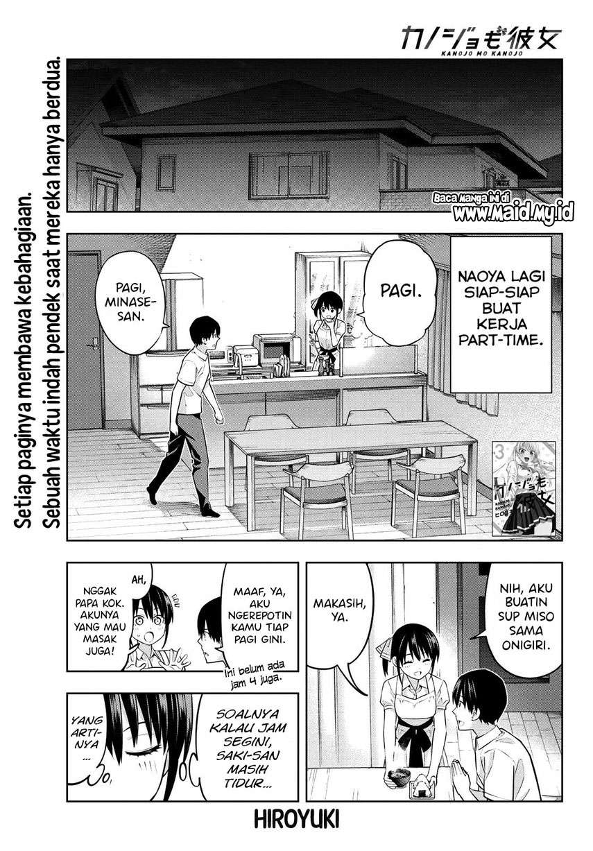 kanojo-mo-kanojo - Chapter: 40