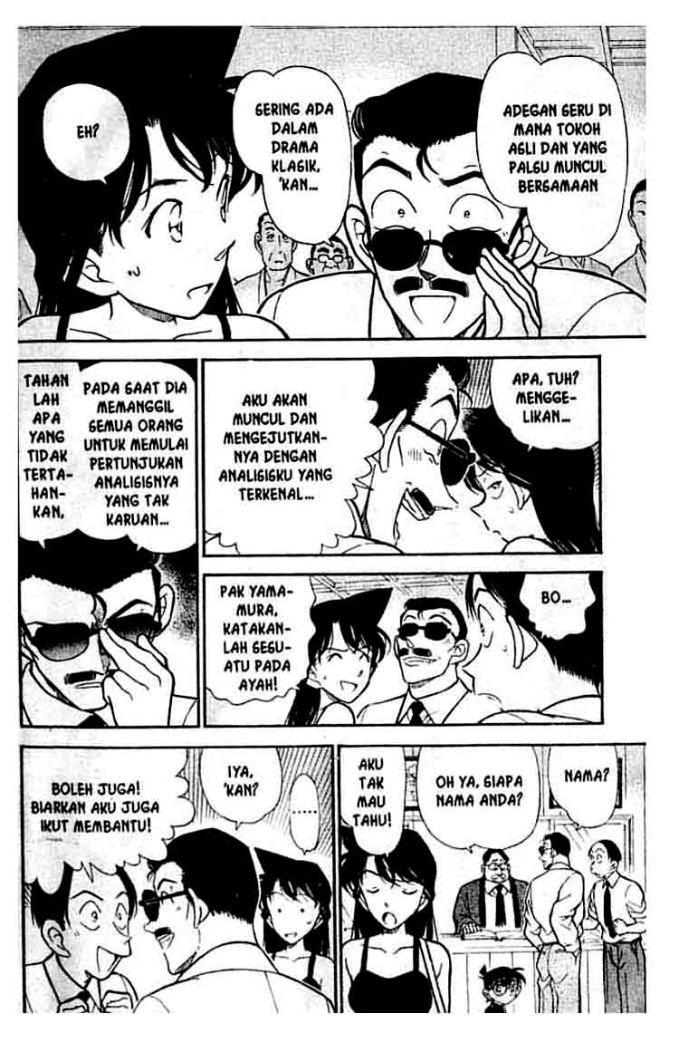 detective-conan - Chapter: 308