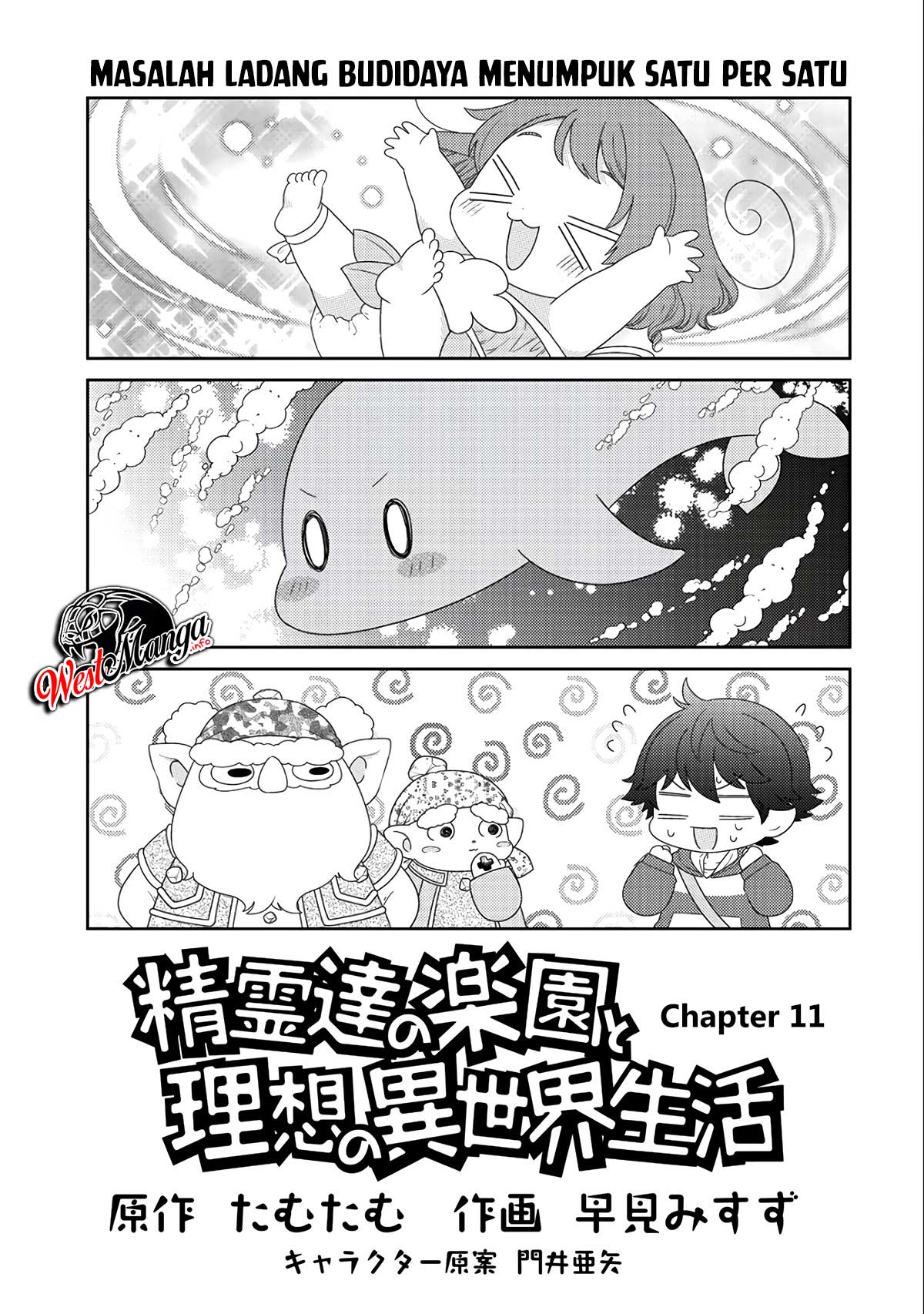 seirei-tachi-no-rakuen-to-risou-no-isekai-seikatsu - Chapter: 11