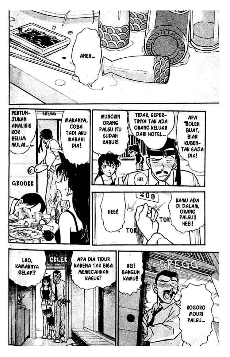 detective-conan - Chapter: 308