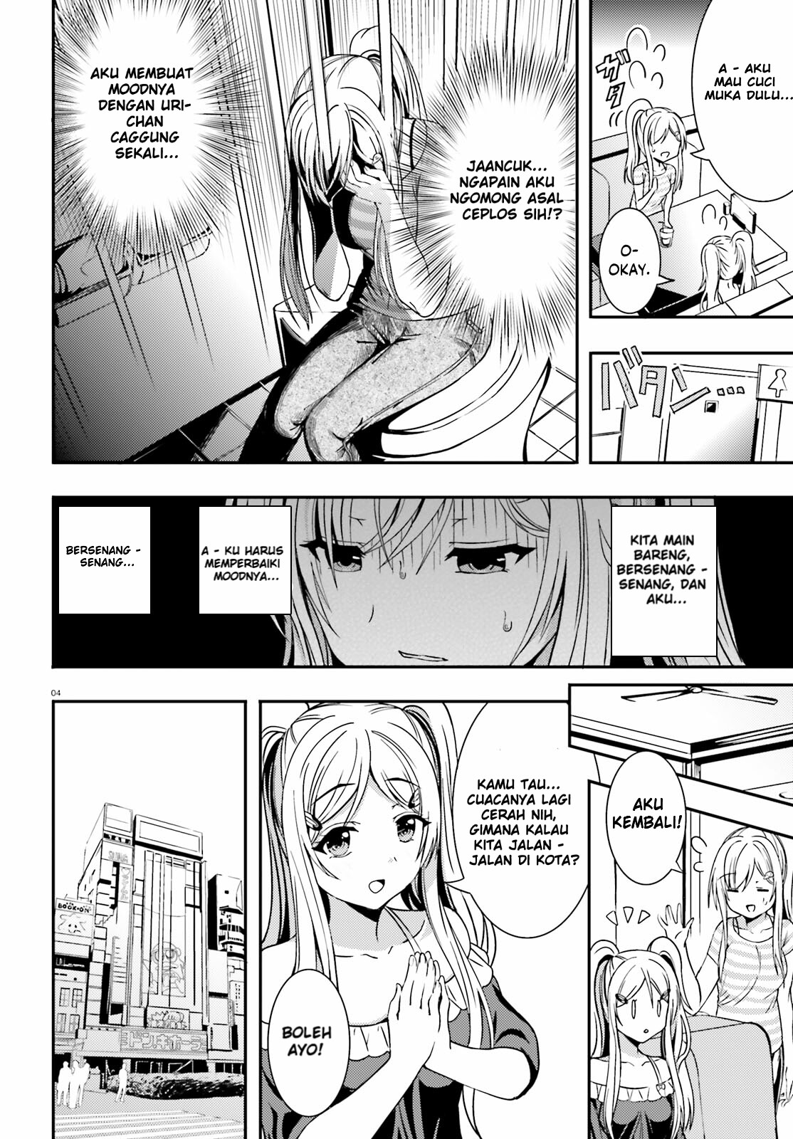 neeko-wa-tsurai-yo - Chapter: 10