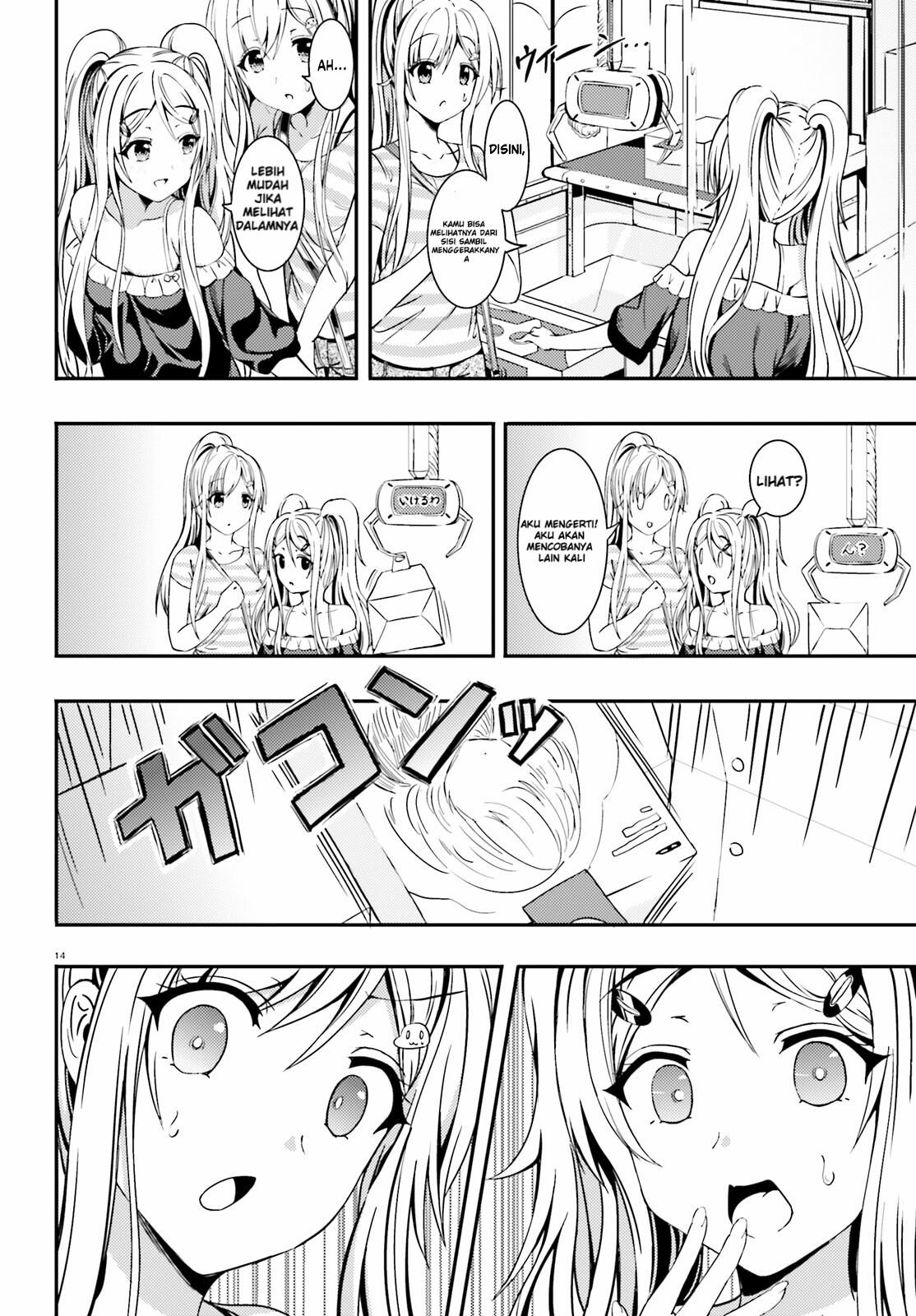 neeko-wa-tsurai-yo - Chapter: 10