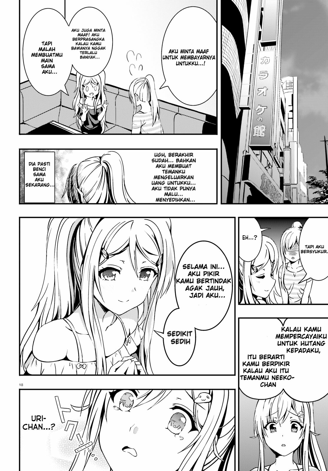 neeko-wa-tsurai-yo - Chapter: 10