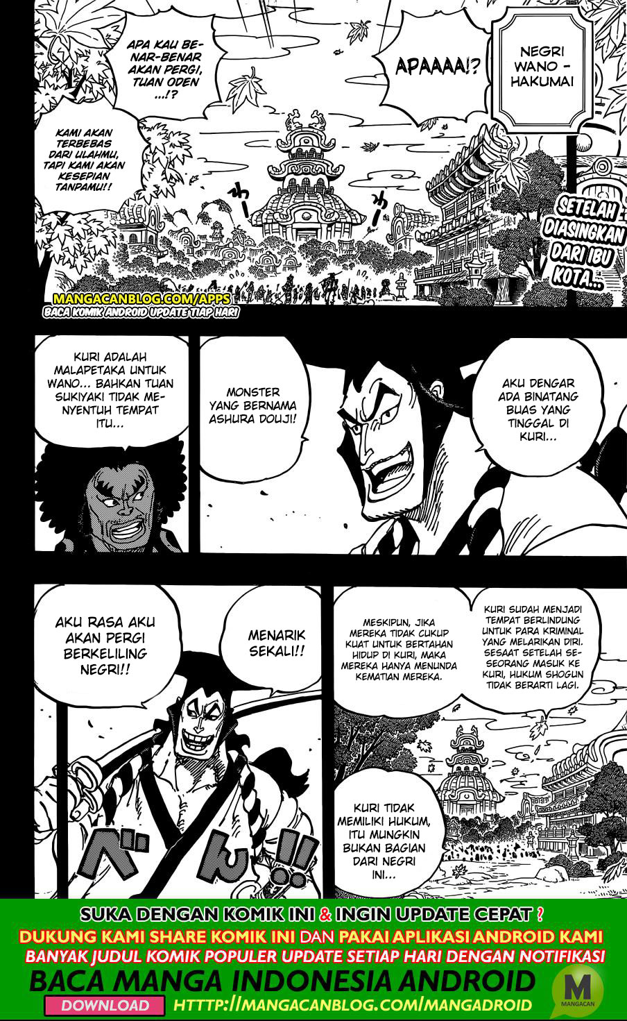 one-piece-id - Chapter: 962